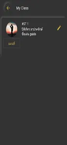 SAMT Master screenshot 4