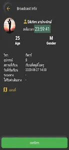 SAMT Master screenshot 5