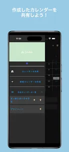 myschedule screenshot 2