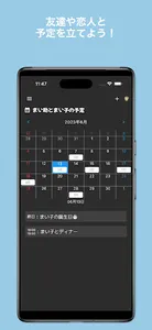 myschedule screenshot 4