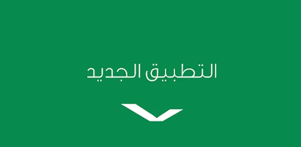 توكلنا خدمات screenshot 0