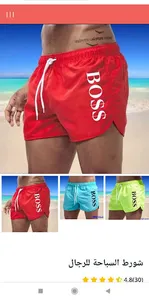 توكلنا خدمات screenshot 2