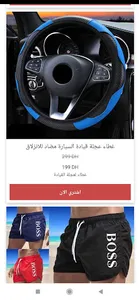 توكلنا خدمات screenshot 3