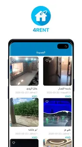 4Rent screenshot 2