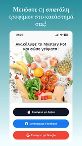 Mystery Pot Business screenshot 0