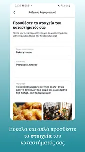 Mystery Pot Business screenshot 1