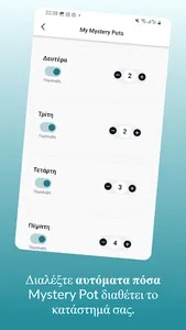 Mystery Pot Business screenshot 3
