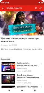 Gypsy Music - Цыганская музыка screenshot 3