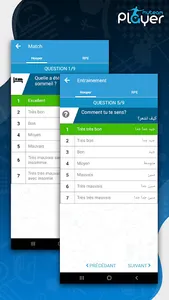 MyTeam - Player screenshot 1
