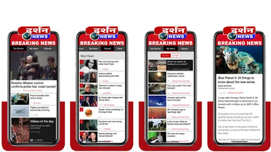 Darshan News screenshot 2