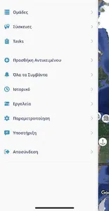 Mytracker screenshot 1