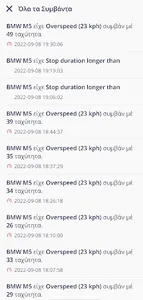 Mytracker screenshot 4