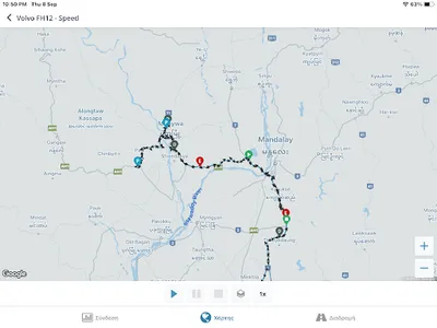 Mytracker screenshot 7