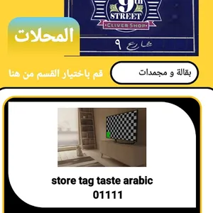 9st Shop screenshot 0
