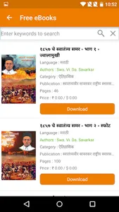 BookGanga eBook Reader screenshot 13