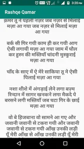 Lyrics Songs(Mix) screenshot 2
