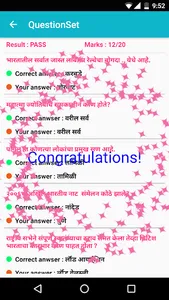 QuestionSet screenshot 7