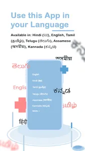 Jile: PMJAY, ABHA, Health Tips screenshot 5