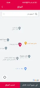 مزادك screenshot 8