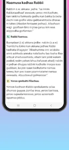 Naamusa Islaamaa screenshot 4
