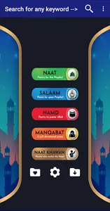 My Naat Book (Lyrics & Videos) screenshot 13