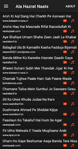 My Naat Book (Lyrics & Videos) screenshot 3