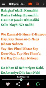 My Naat Book (Lyrics & Videos) screenshot 4