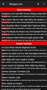 My Naat Book (Lyrics & Videos) screenshot 6
