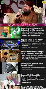 My Naat Book (Lyrics & Videos) screenshot 9