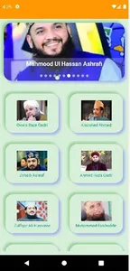 Urdu Naat : উর্দু নাত screenshot 0
