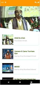 Urdu Naat : উর্দু নাত screenshot 6