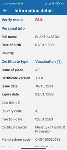 NEAC QR offline screenshot 7