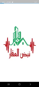 نبض العقار screenshot 0