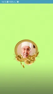 راتب النابلسي دروس الوعظ و الإ screenshot 0