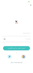 دكان البلدي screenshot 5