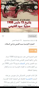 المنصة العربية ALARABIYA screenshot 2