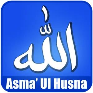 Asmaul Husna (Audio Mp3) screenshot 0