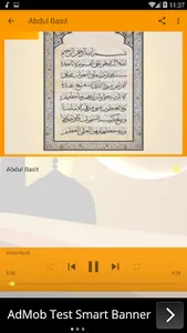 Ayatul Kursi (Audio Mp3) screenshot 1