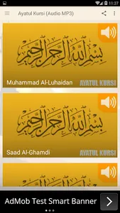 Ayatul Kursi (Audio Mp3) screenshot 2