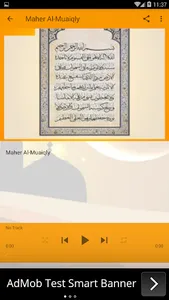 Ayatul Kursi (Audio Mp3) screenshot 3