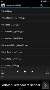 Murottal Muzammil Hasballah Me screenshot 1