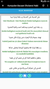 Kumpulan Sholawat Merdu dan Ba screenshot 1