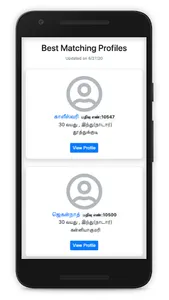 Nadar Vivaham Matrimony screenshot 2