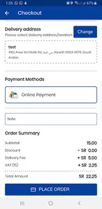 NADEC Online screenshot 13