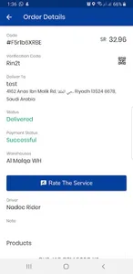 NADEC Online screenshot 14