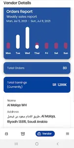 Nadec Store screenshot 12