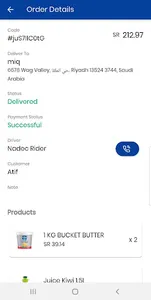 Nadec Store screenshot 21