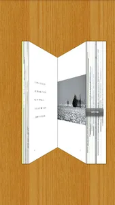 내일북 - naeilBook screenshot 5