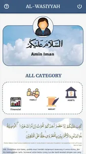 Al-Wasiyyah (Versi Melayu) screenshot 1