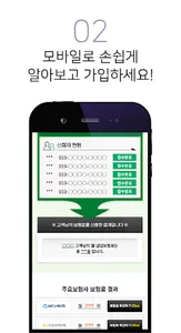 치매보험 가격비교 - 보장내용 추천 경증 중증 가입조건 screenshot 2